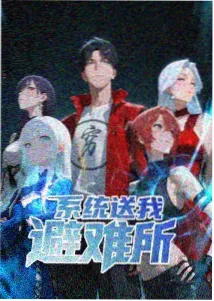 暮星物语